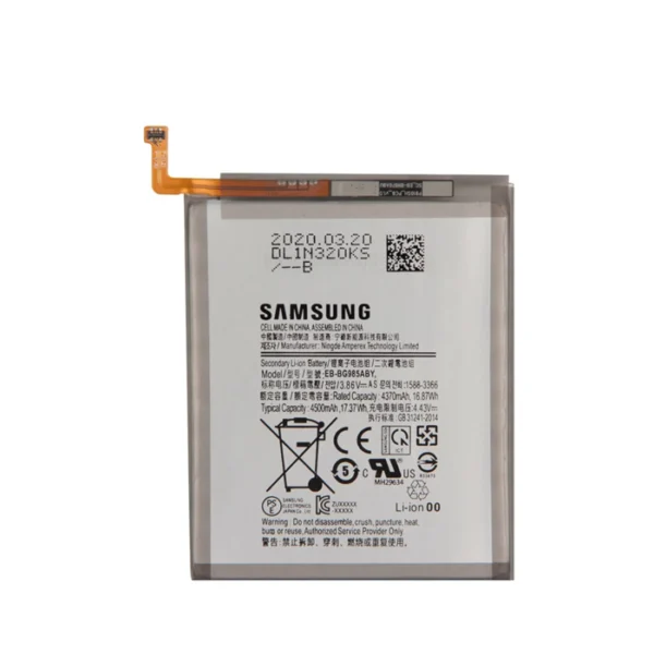 MP Batterij Galaxy S20 Plus EB-BG985ABY 4370mAh - Bulk