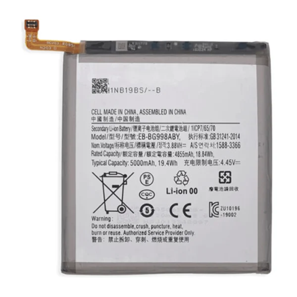 MP Batterij Galaxy S21Ultra EB-BG998ABY 4855mAh - Bulk