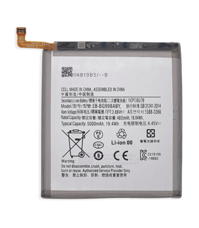 MP Batterij Galaxy S21Ultra EB-BG998ABY 4855mAh - Bulk