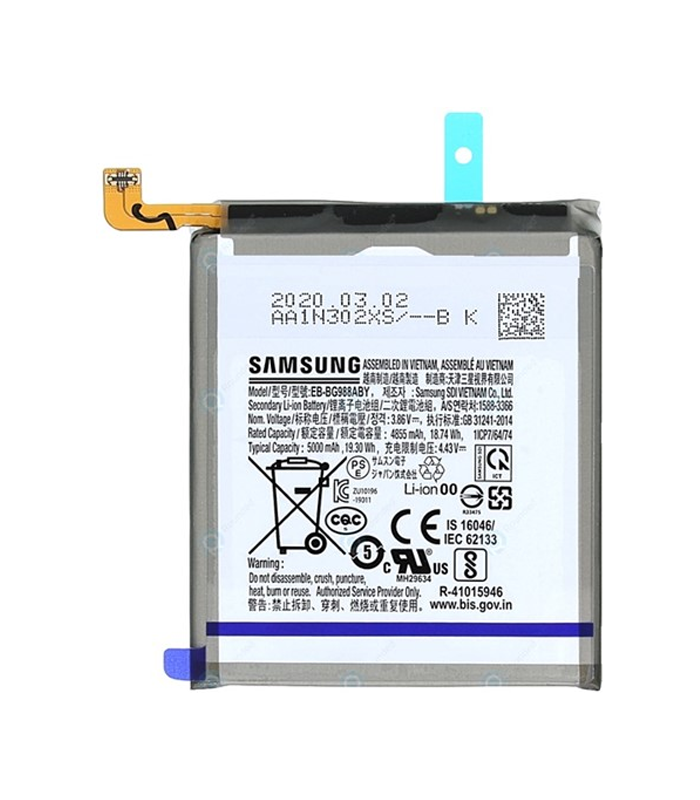 Service Pack Batterij Galaxy S21 Ultra G998 GH82-24592A