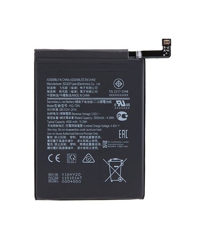 MP Batterij Galaxy A11 HQ-70N Bulk
