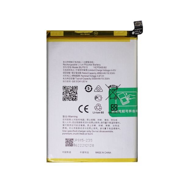 Oppo A17 Battery BLP915 - 5000mAh OEM