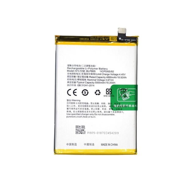 Oppo A16, A16S, A32, A53 4G, A53S 4G, A54 4G, A54 5G, A54s, A93 5G Battery BLP805 - 5000 mAh OEM