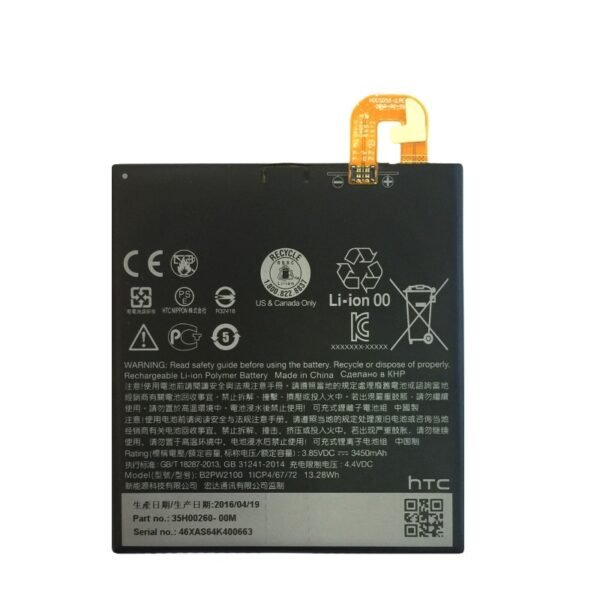 Google Pixel XL (G-2PW2200) Battery B2PW2100 - 3450 mAh