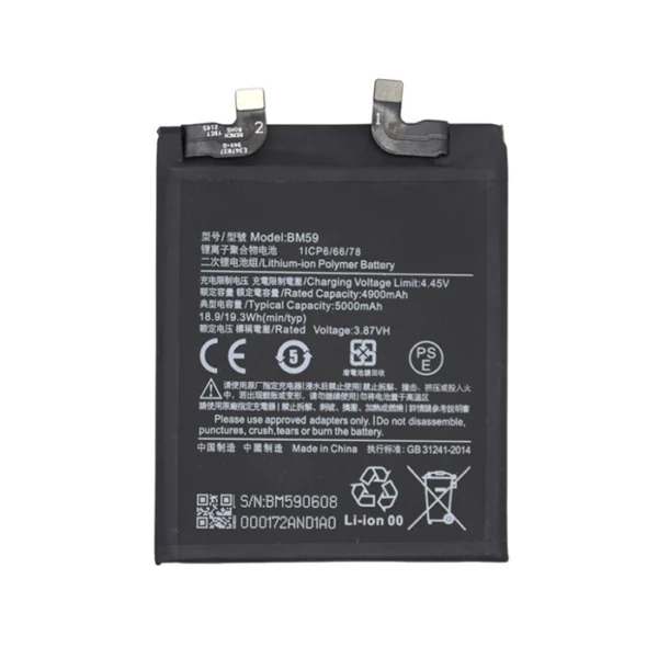 Xiaomi 11T (21081111RG) Battery BM59 (460200008P1G) - 5000mAh
