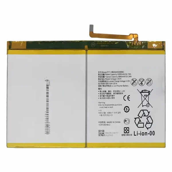 Huawei MediaPad M2 10.0 Battery - 6660mAh