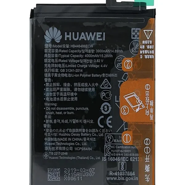 Huawei P20 Lite (2019) Battery- 4000 mAh