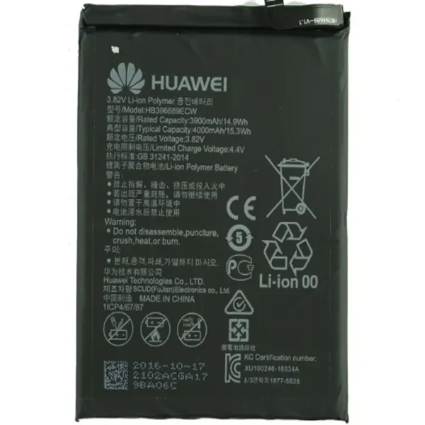 Huawei P40 Lite E Battery - 4000mAh