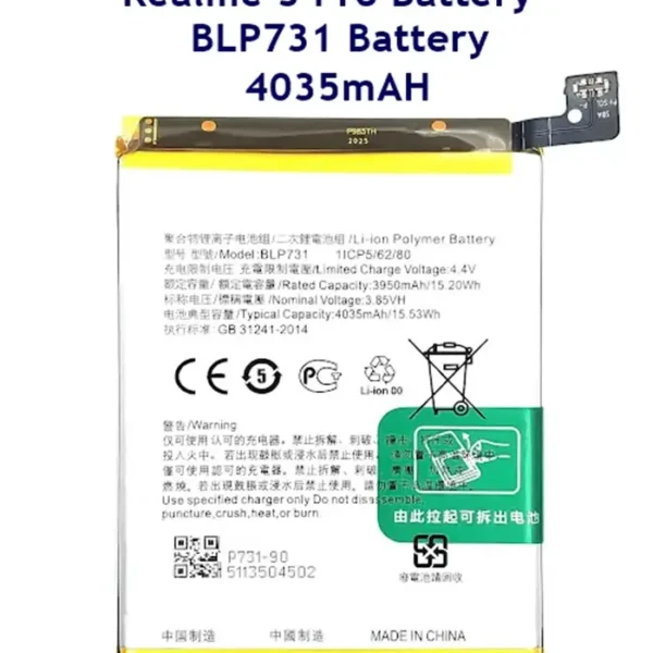 Realme 5 Pro Battery BLP731 - 4035mAh OEM