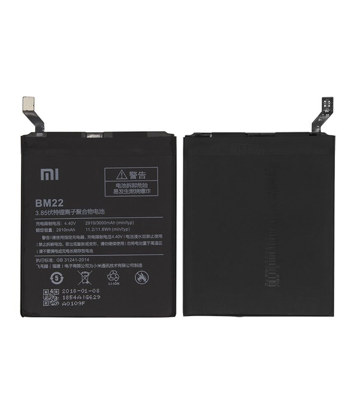 Xiaomi Mi 5 Battery - BM22 3000 mAh