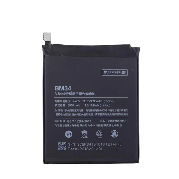 Xiaomi Mi Note Pro Battery - BM34 - 3090mAh