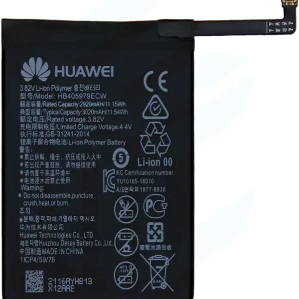 Huawei Y5 2017 Battery- 3020mAh