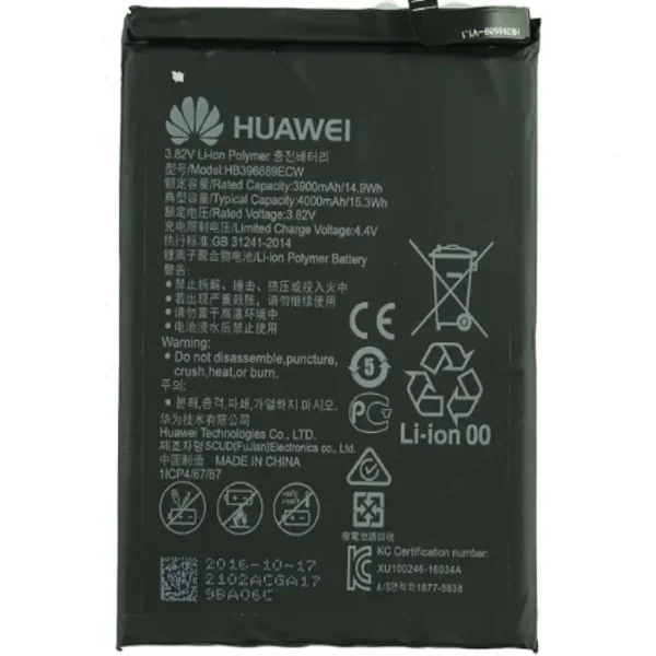 Huawei Y7 2019 Battery - 4000mAh