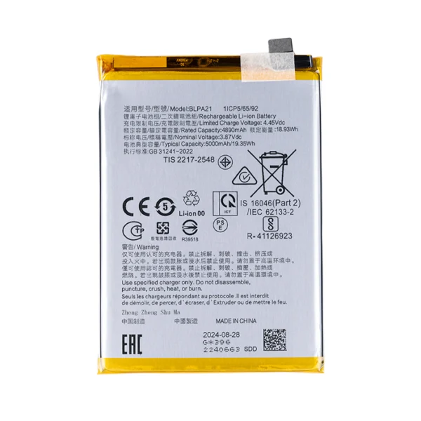 Oppo A18 (CPH2591) Battery BLPA21 - 5000 mAh (AMHigh Premium)