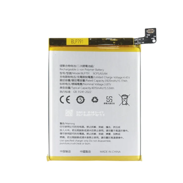 Oppo A73 4G (CPH2099) Battery - 4015mAh (AMHigh Premium)