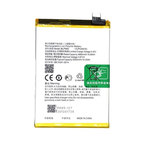 Oppo A76 (CPH2375) Battery BLP885 - 5000mAh (AMHigh Premium)
