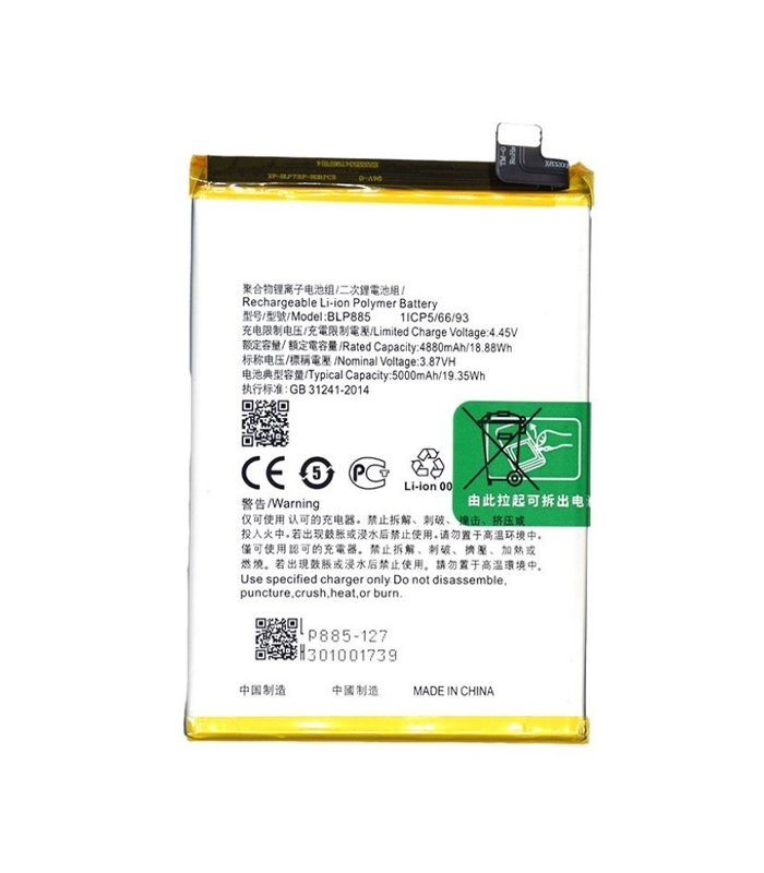 Oppo A76 (CPH2375) Battery BLP885 - 5000mAh (AMHigh Premium)
