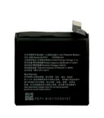 Oppo Find X (CPH1871) Battery BLP671 - 3730mAh (AMHigh Premium)