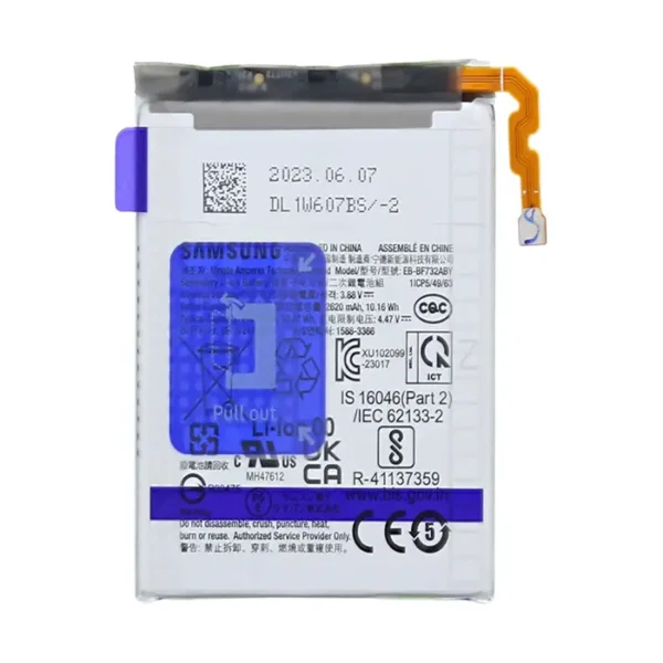 Samsung Galaxy Z Flip5 5G Sub Battery - 2620mAh